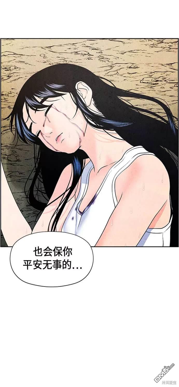 第 91 页