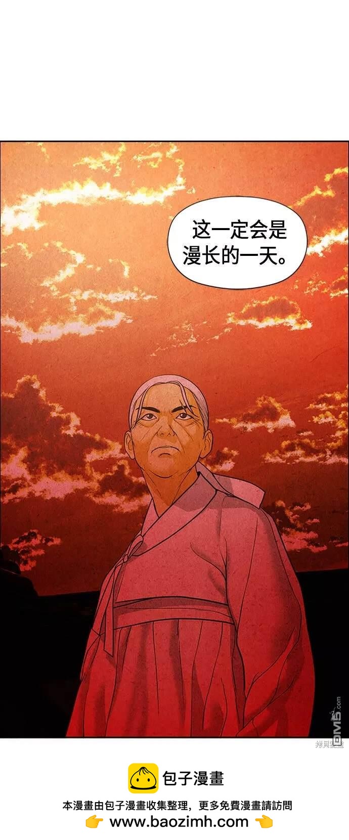 第 94 页