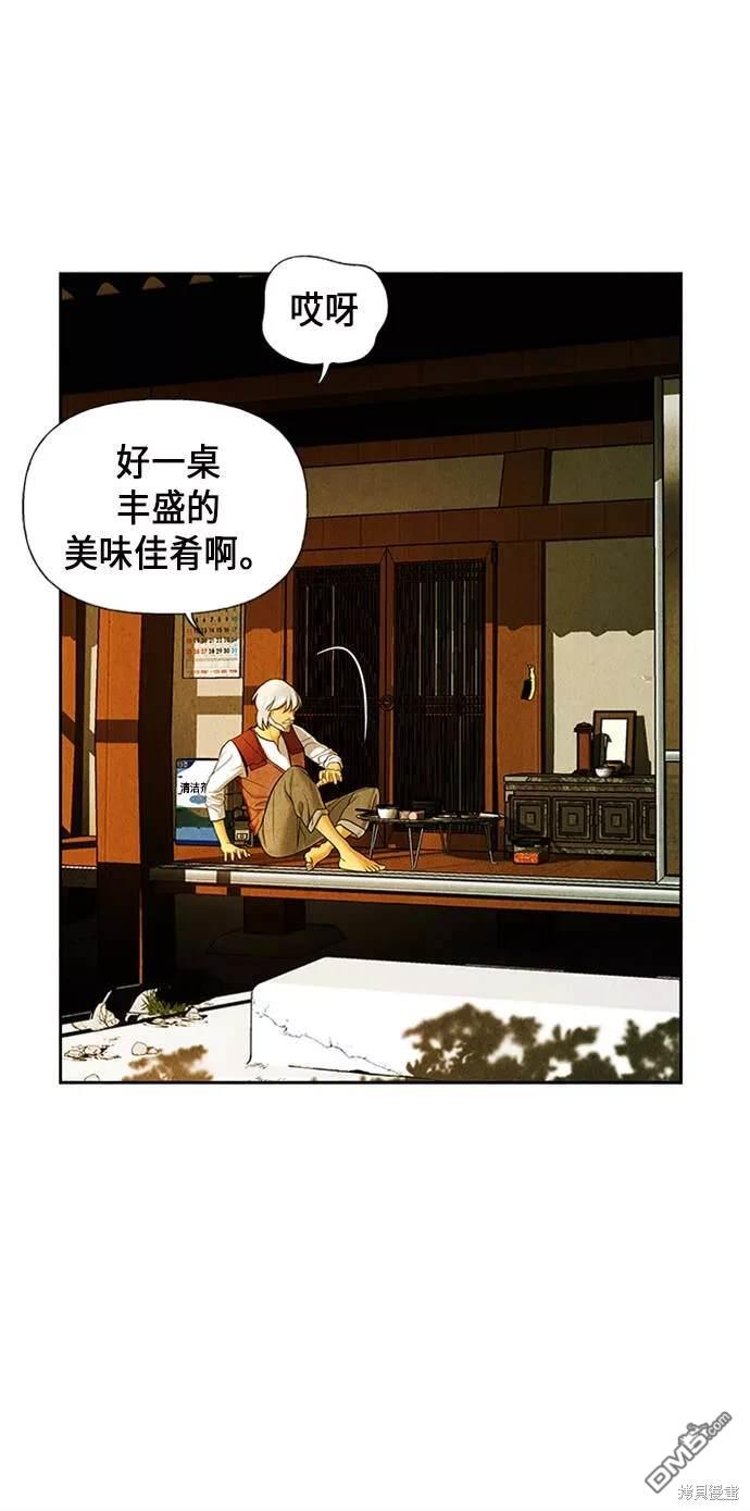 第 53 页