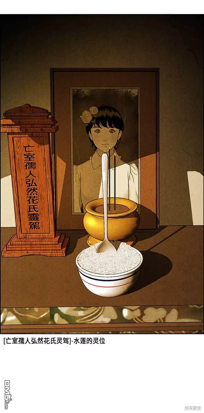 第 56 页