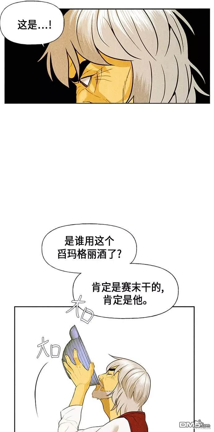 第 68 页