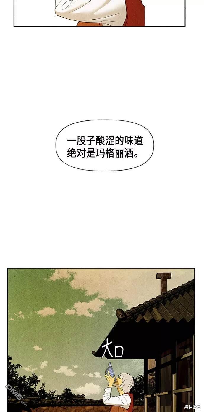 第 69 页