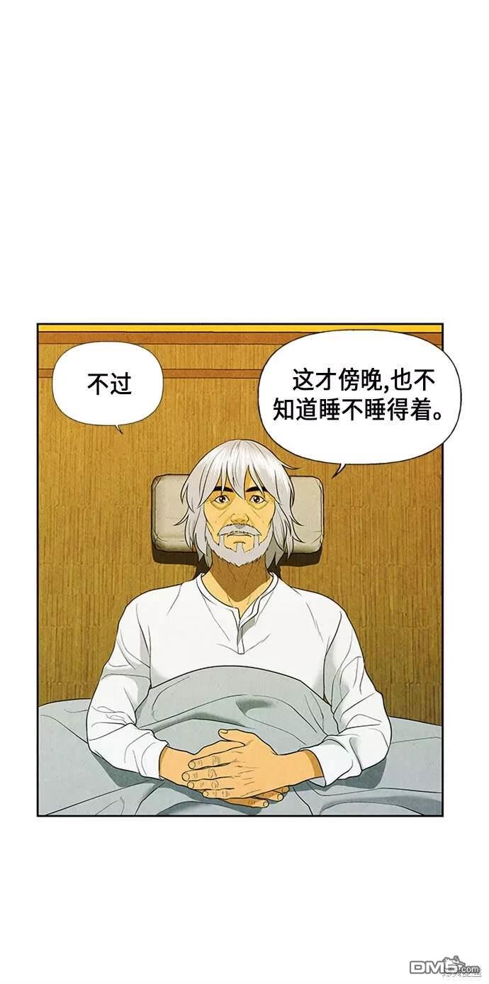 第 73 页