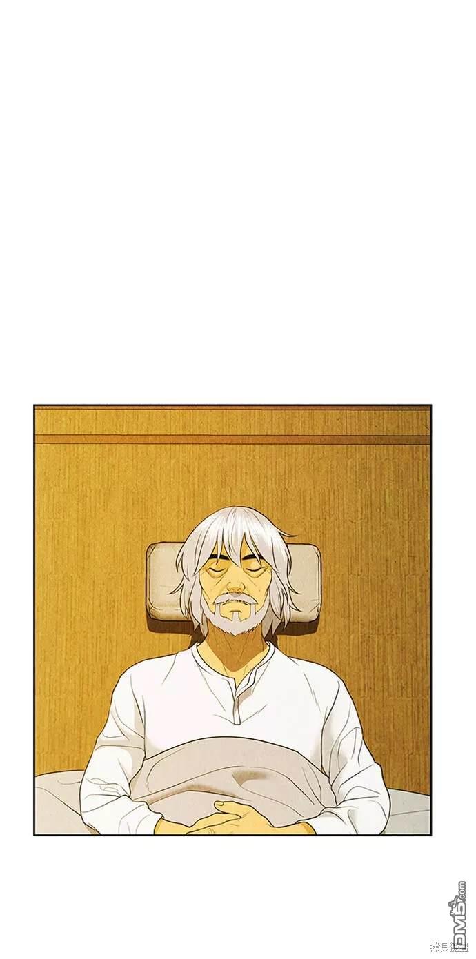 第 74 页