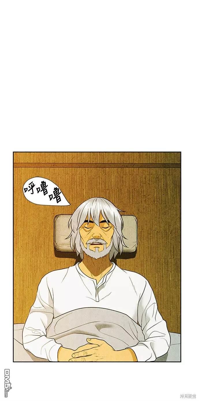 第 75 页