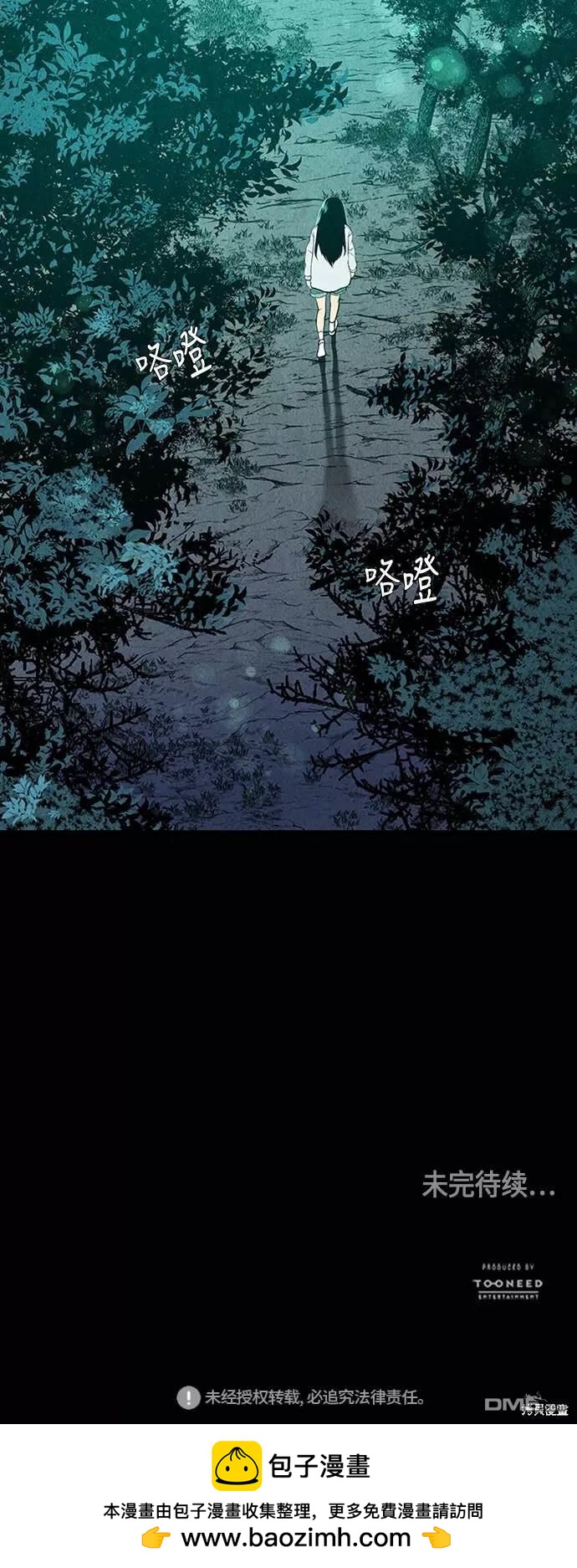 第 91 页