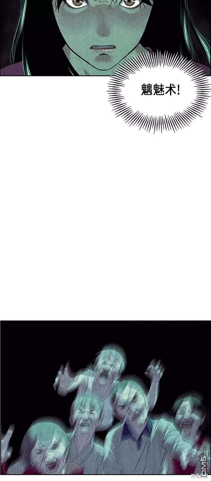 第 69 页