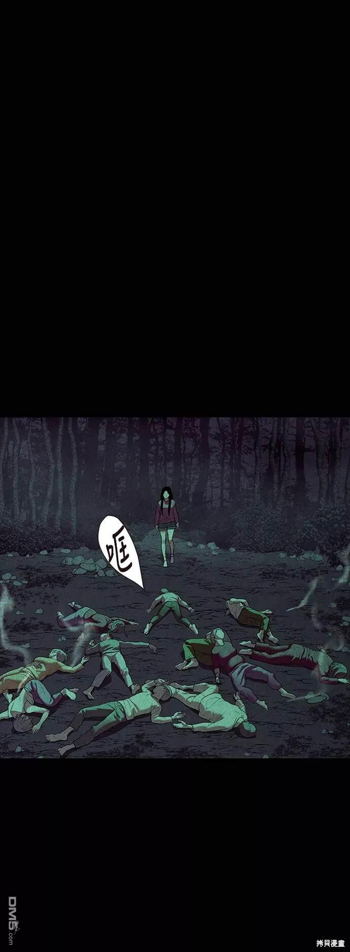 第 43 页