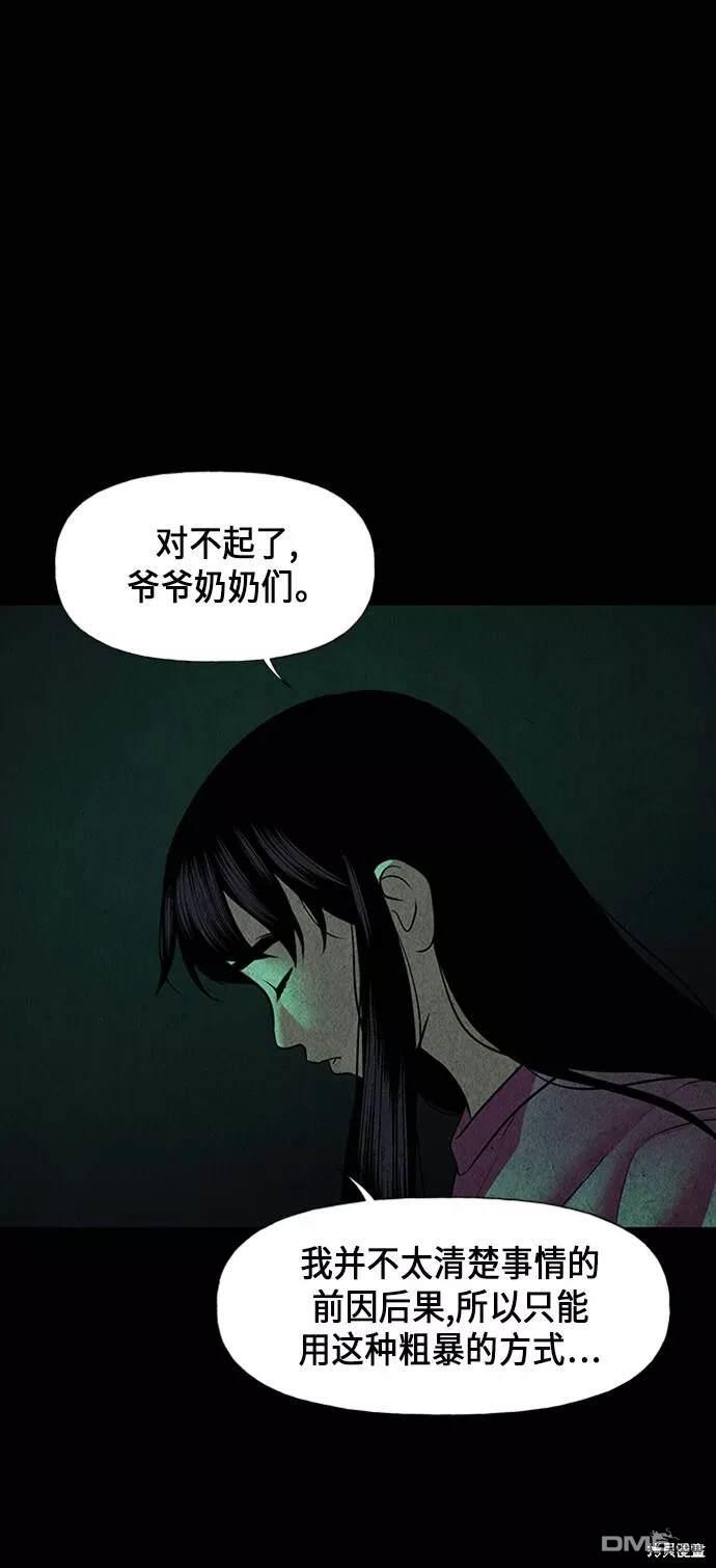 第 45 页