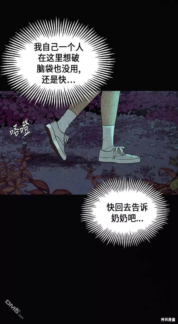 第 48 页