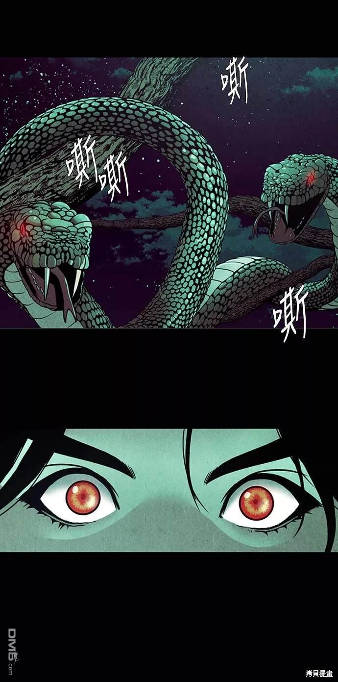 第 54 页