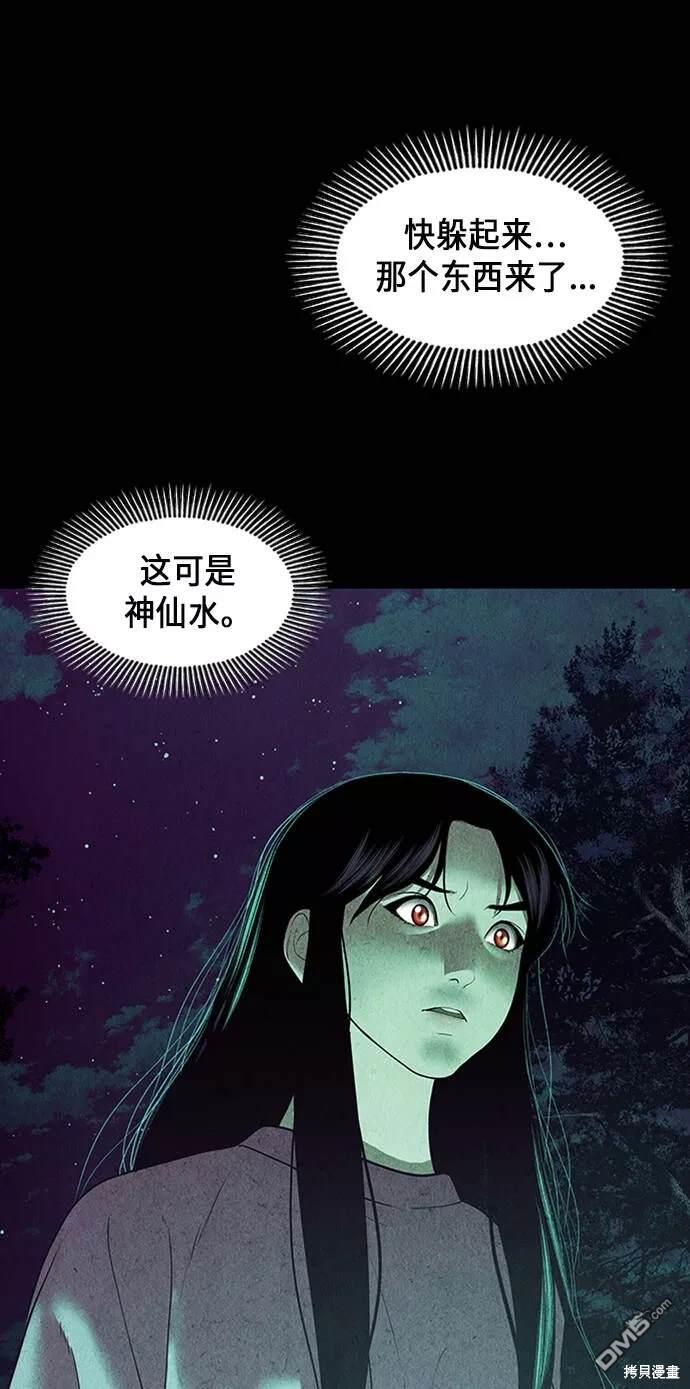 第 57 页