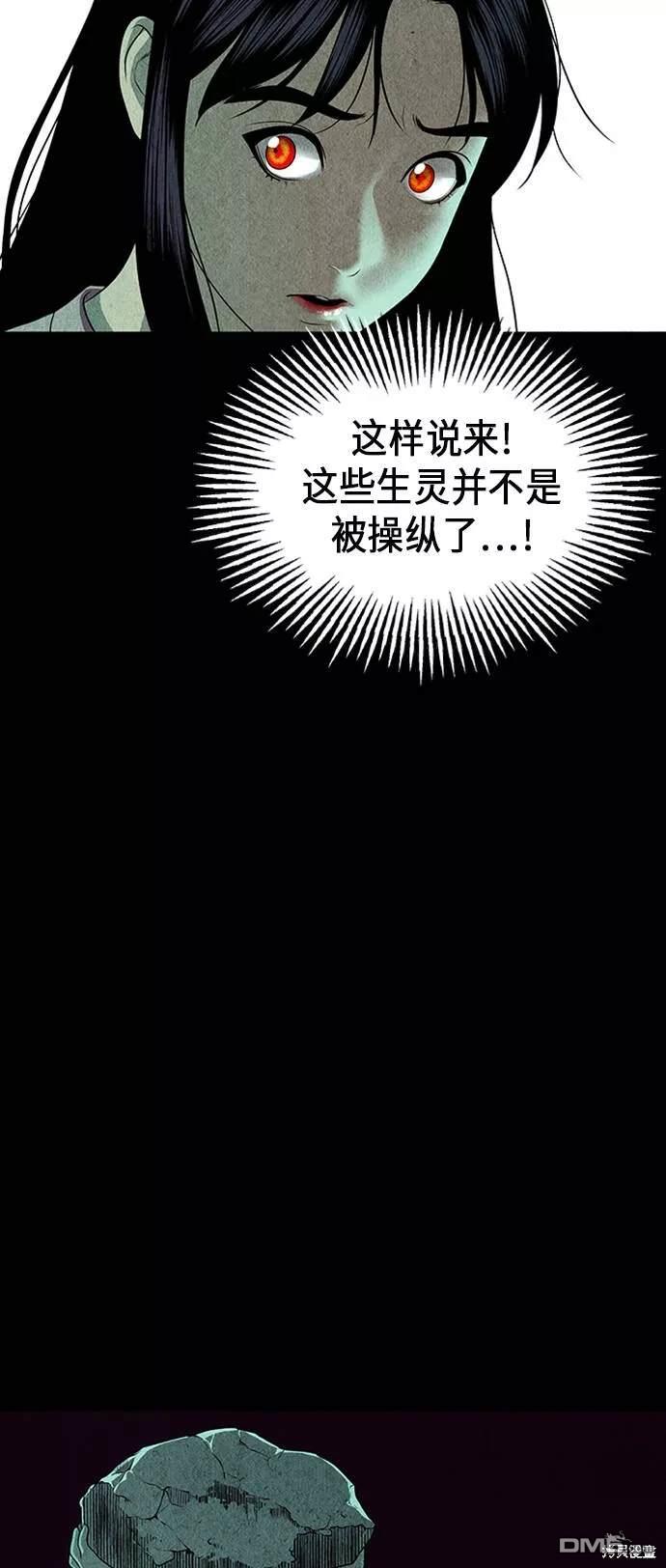 第 67 页