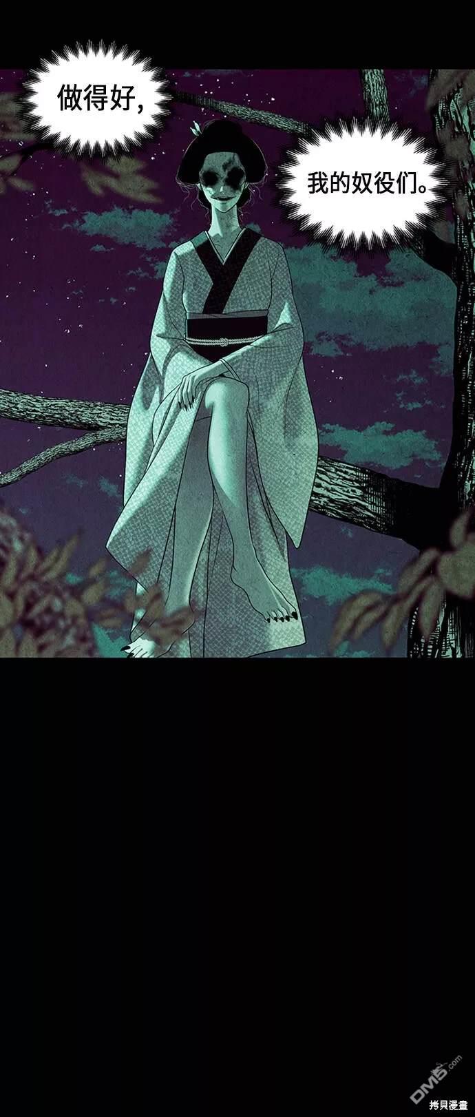 第 71 页