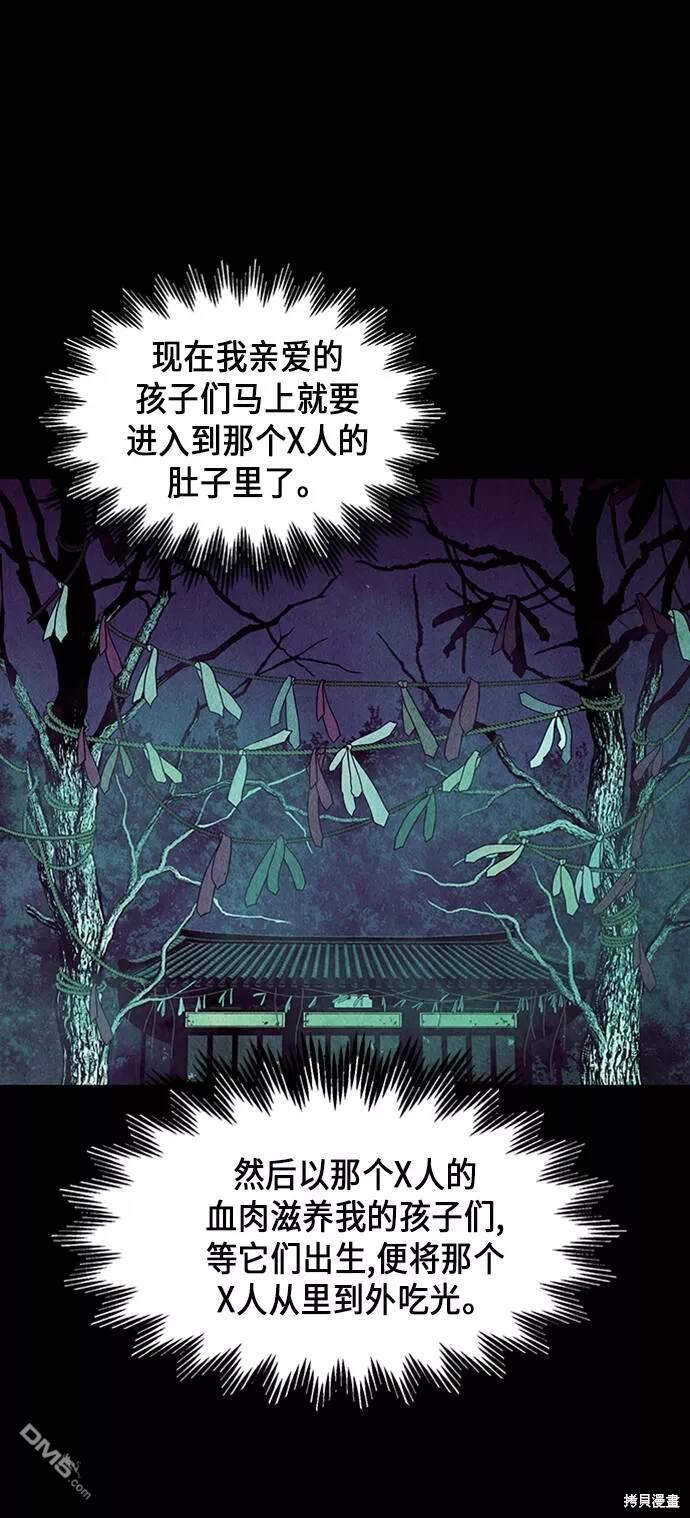 第 72 页