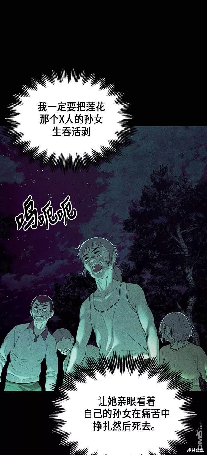 第 73 页
