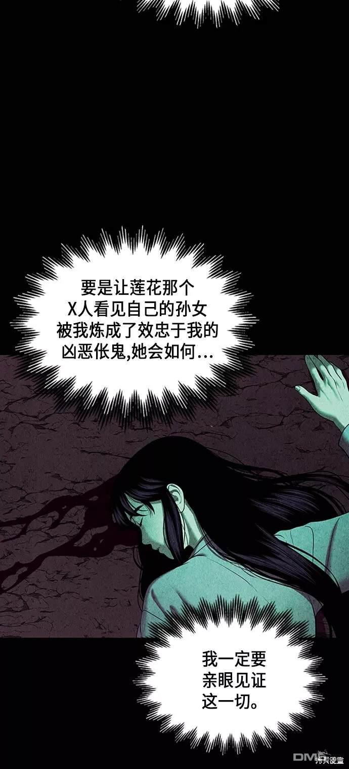第 74 页