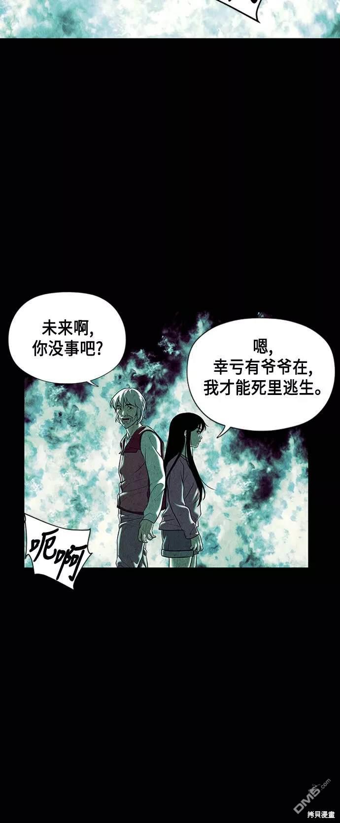 第 47 页