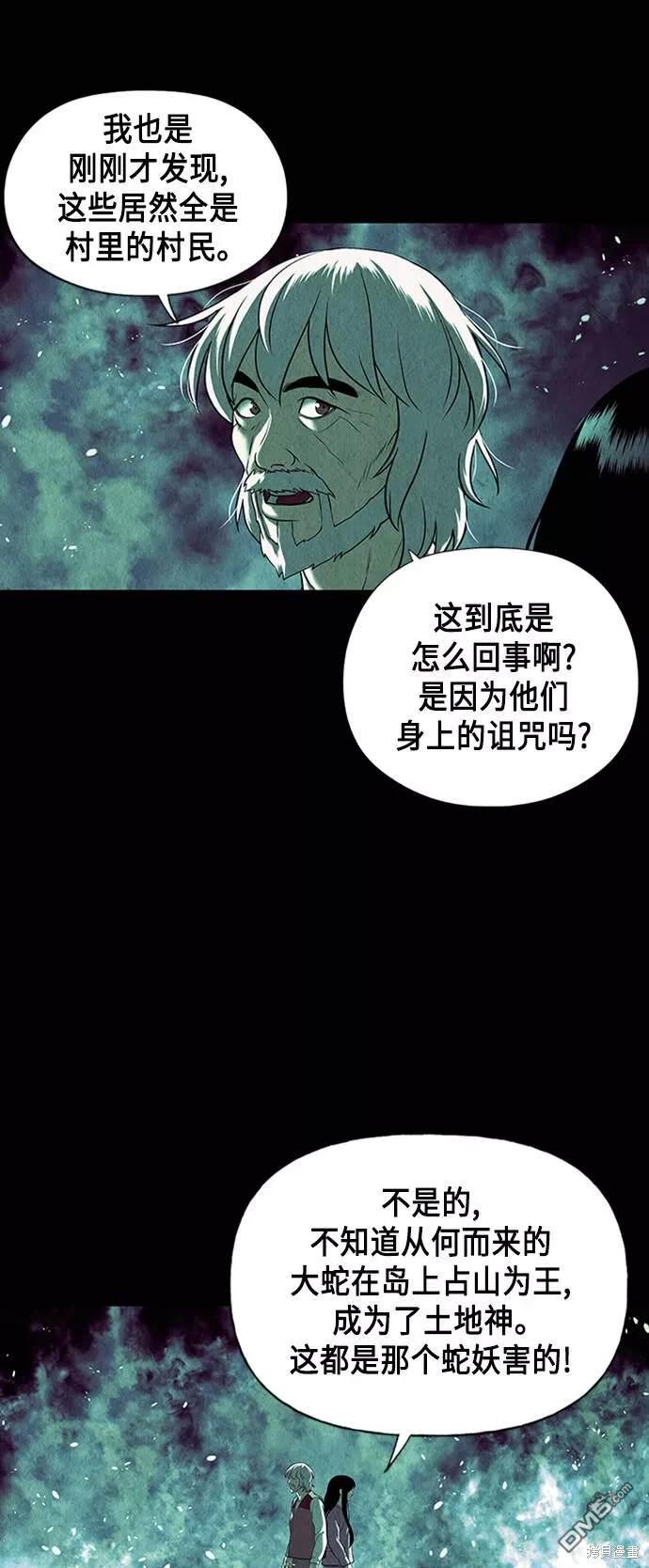第 48 页