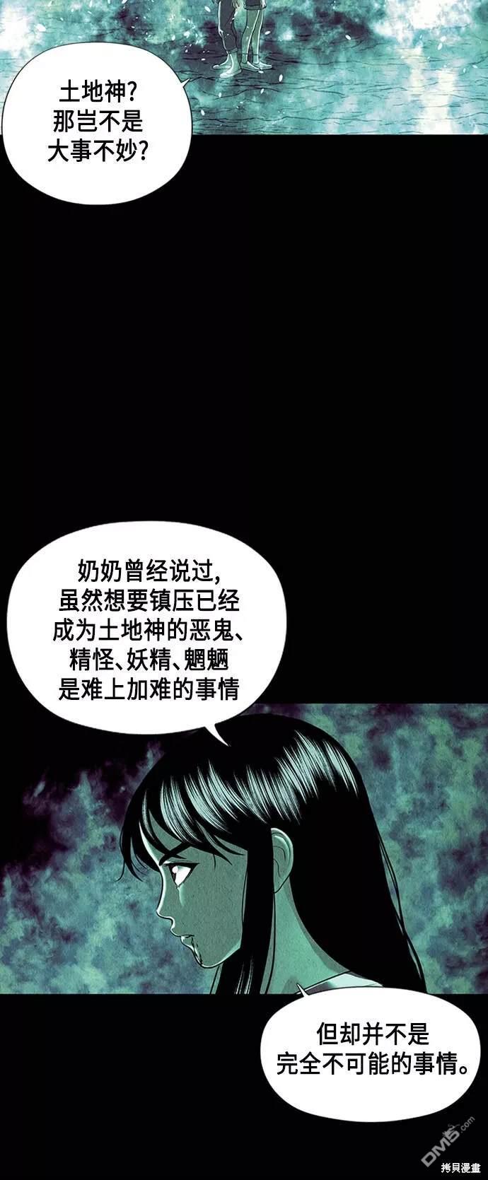 第 49 页