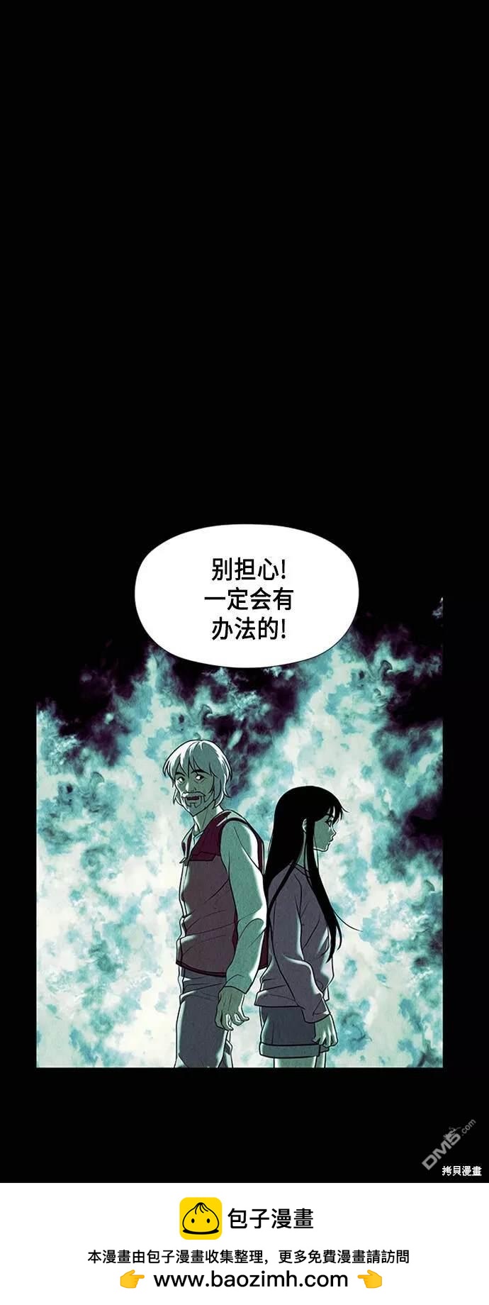 第 50 页