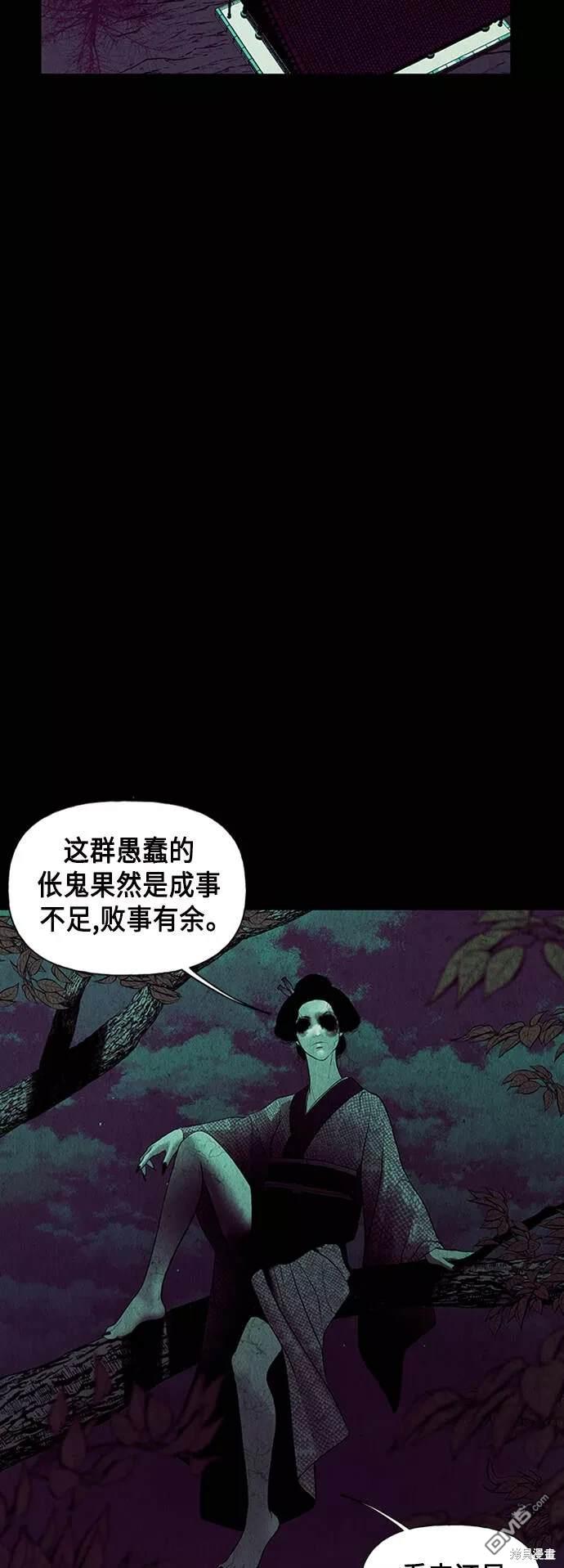 第 52 页