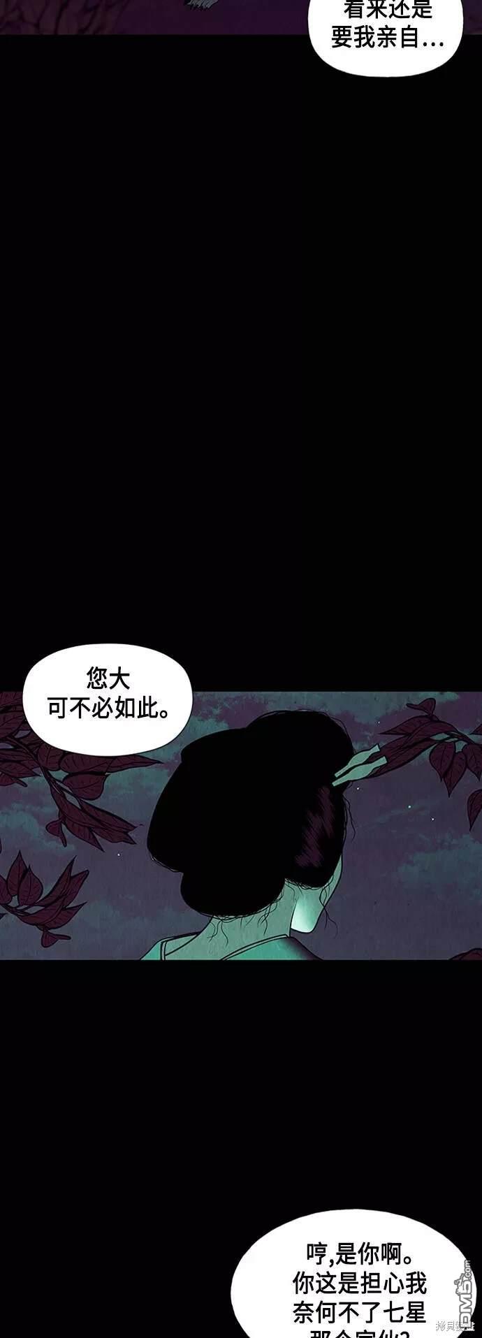 第 53 页