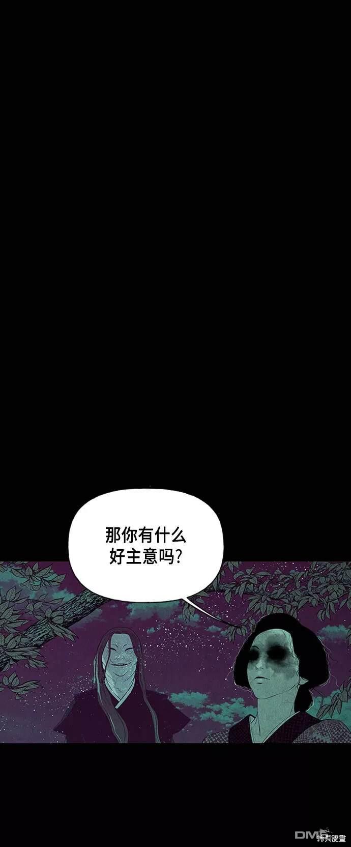 第 56 页
