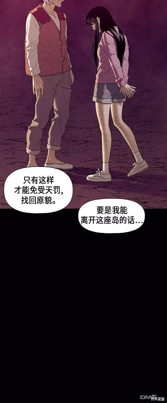 第 49 页
