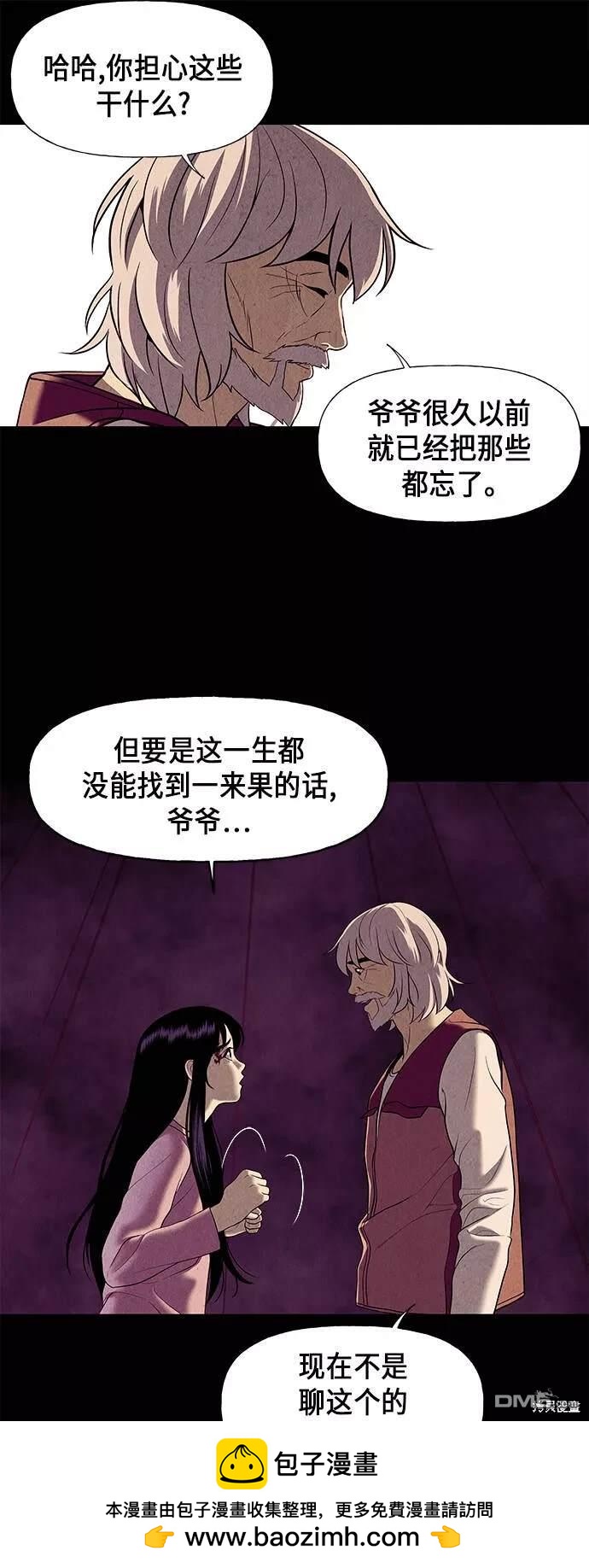 第 50 页