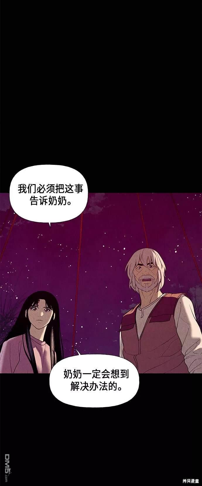 第 52 页