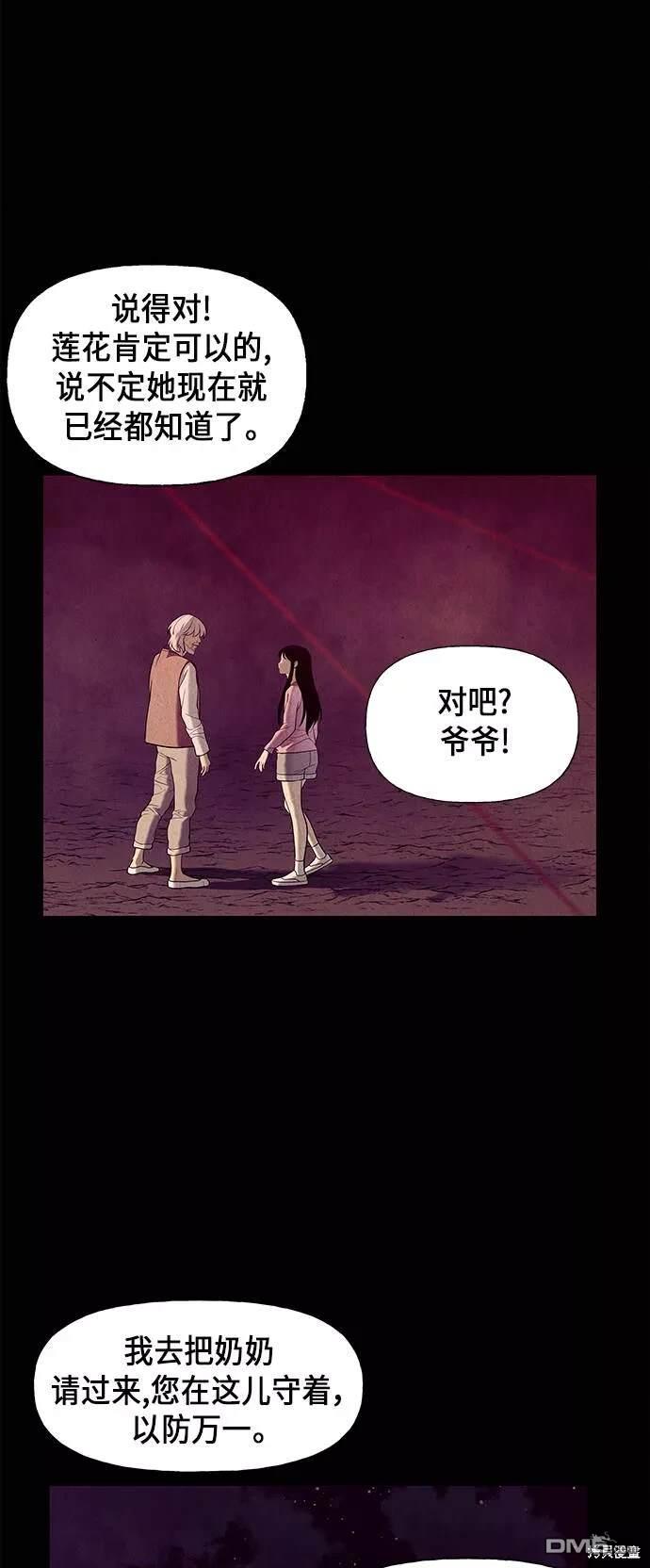 第 53 页