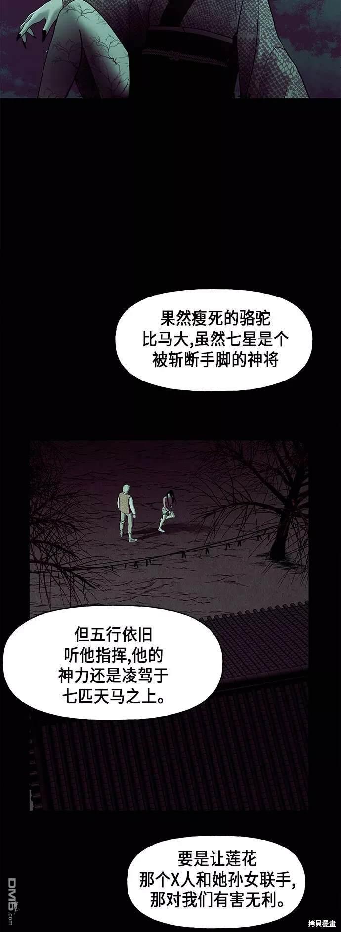 第 56 页