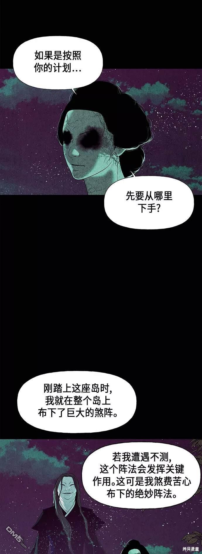 第 57 页