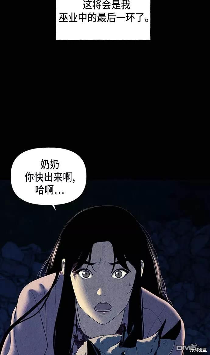第 46 页