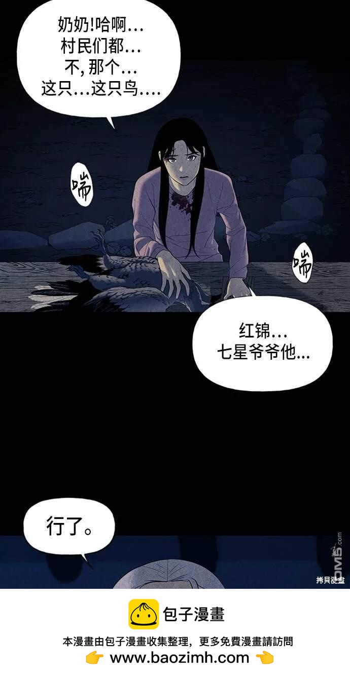 第 50 页