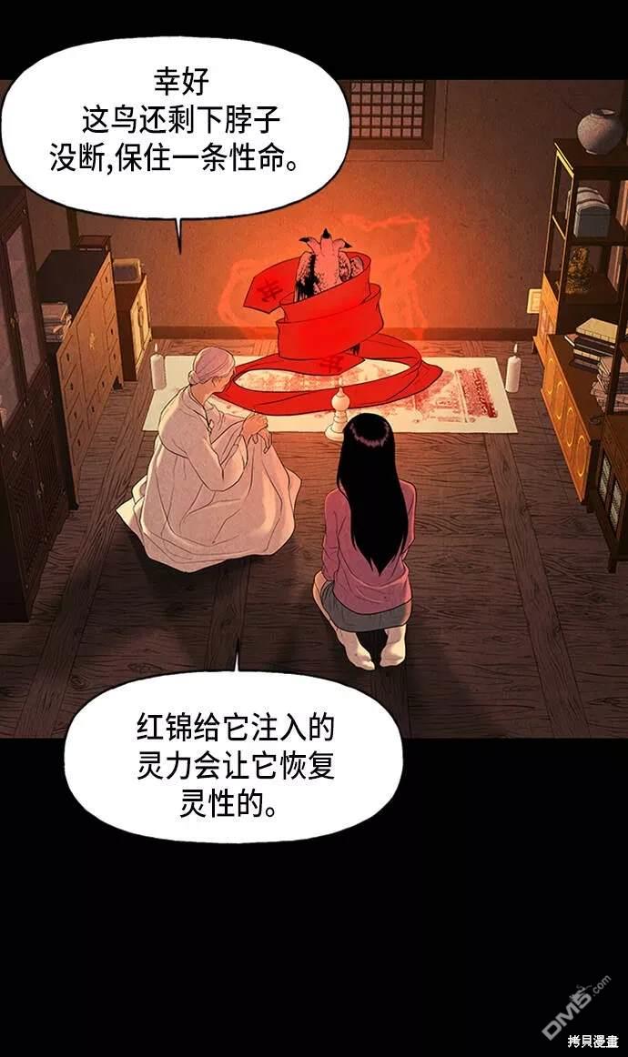 第 56 页