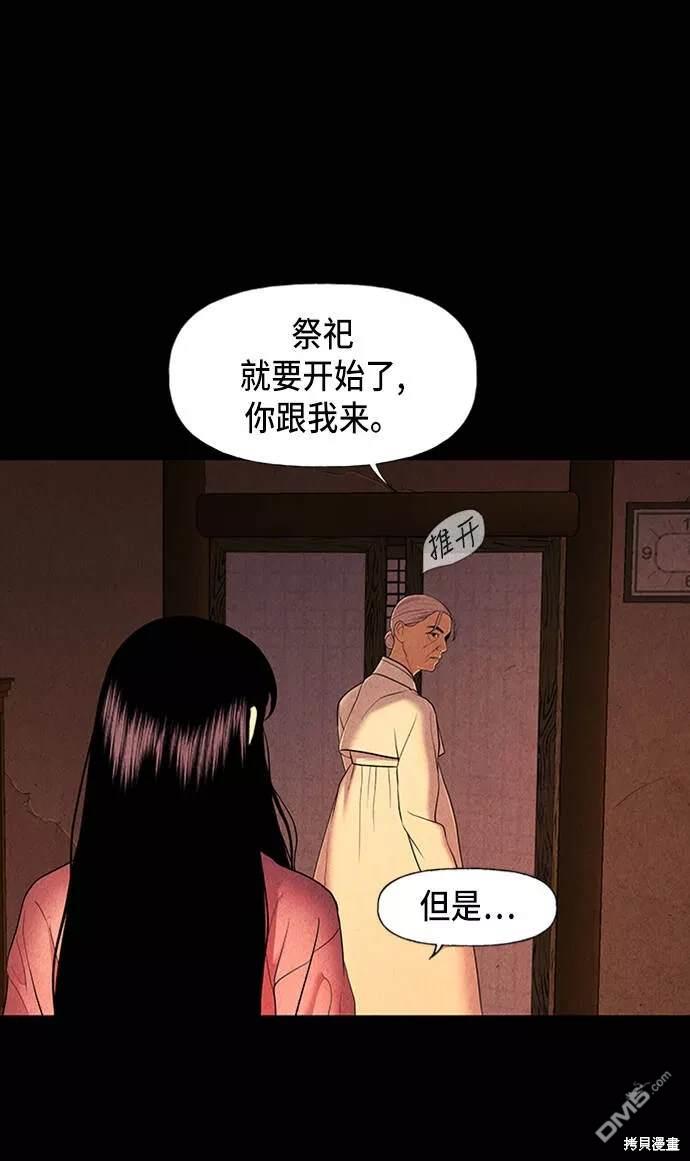 第 59 页