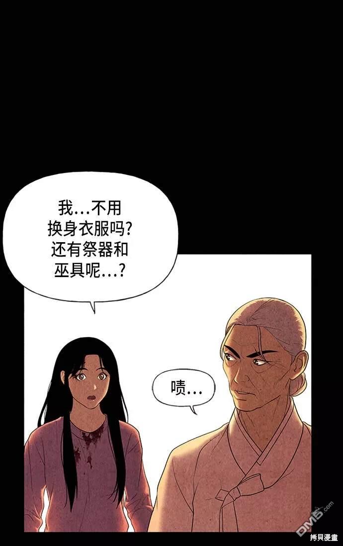 第 60 页