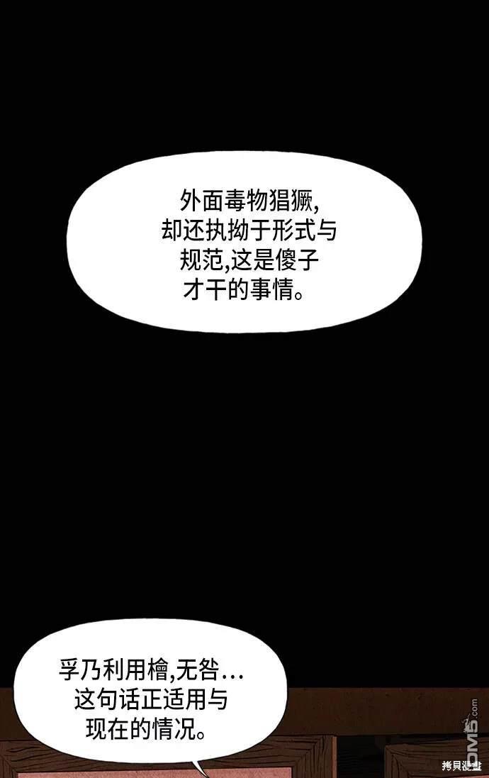第 61 页