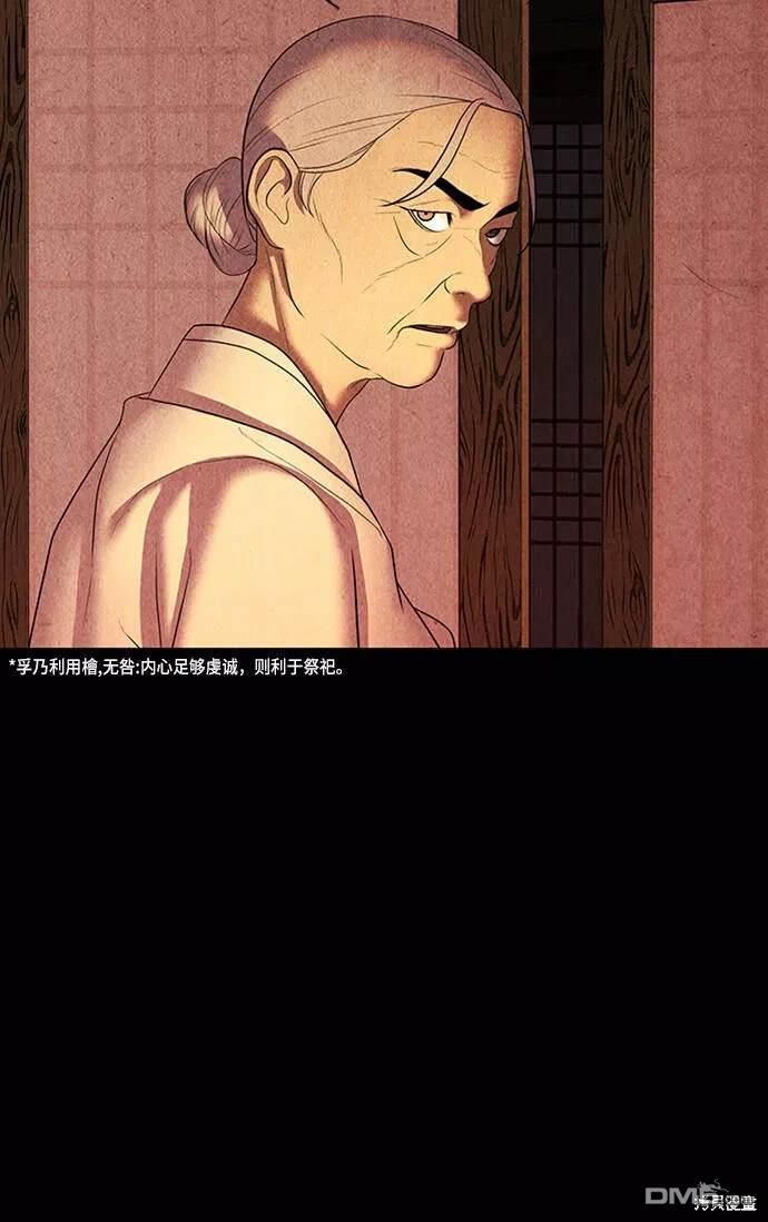 第 62 页