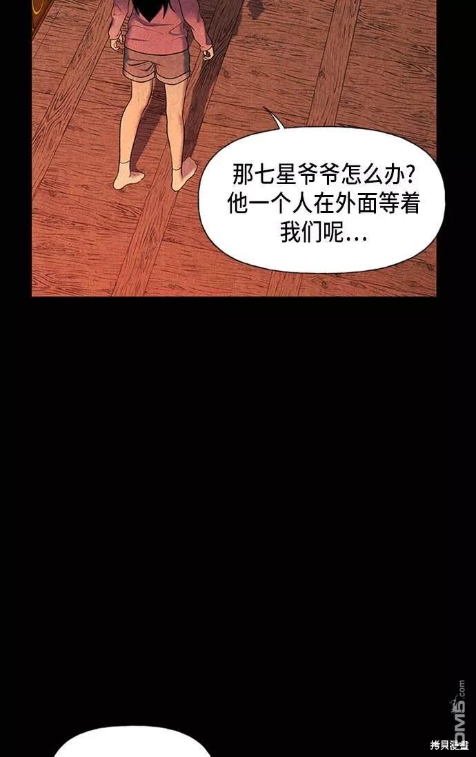 第 64 页