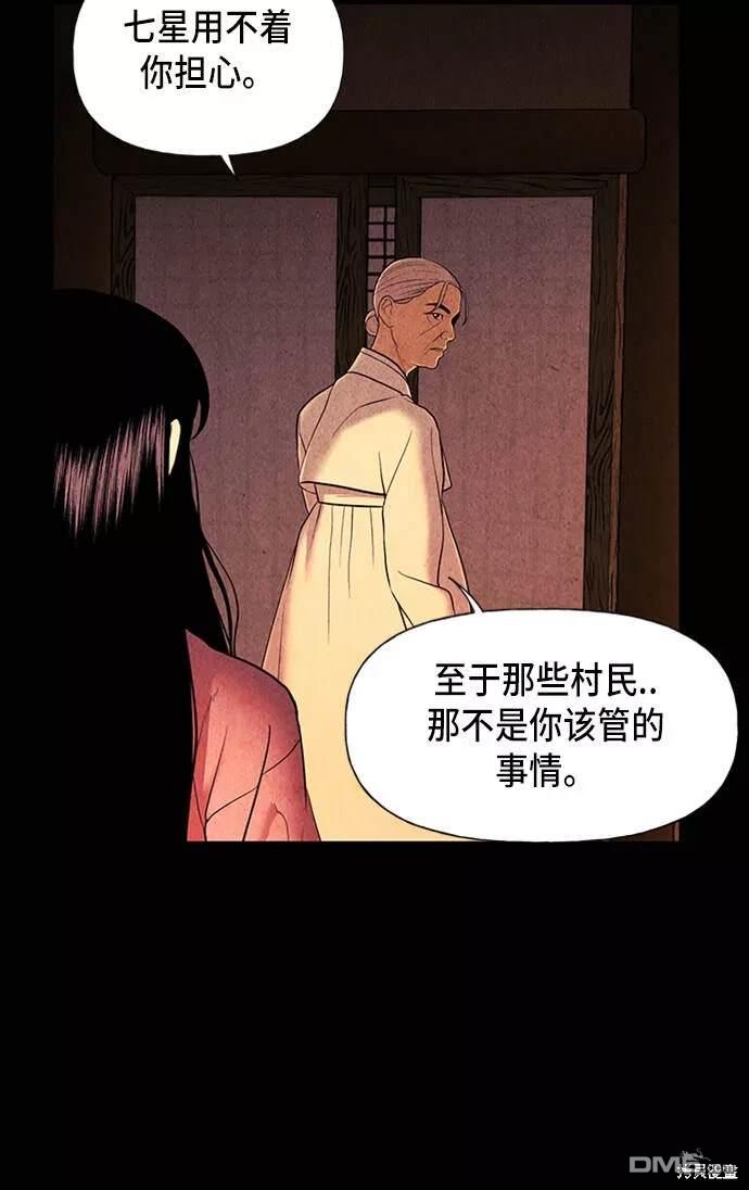第 65 页