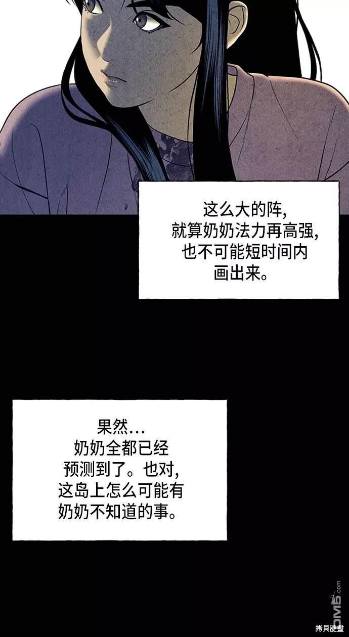 第 70 页