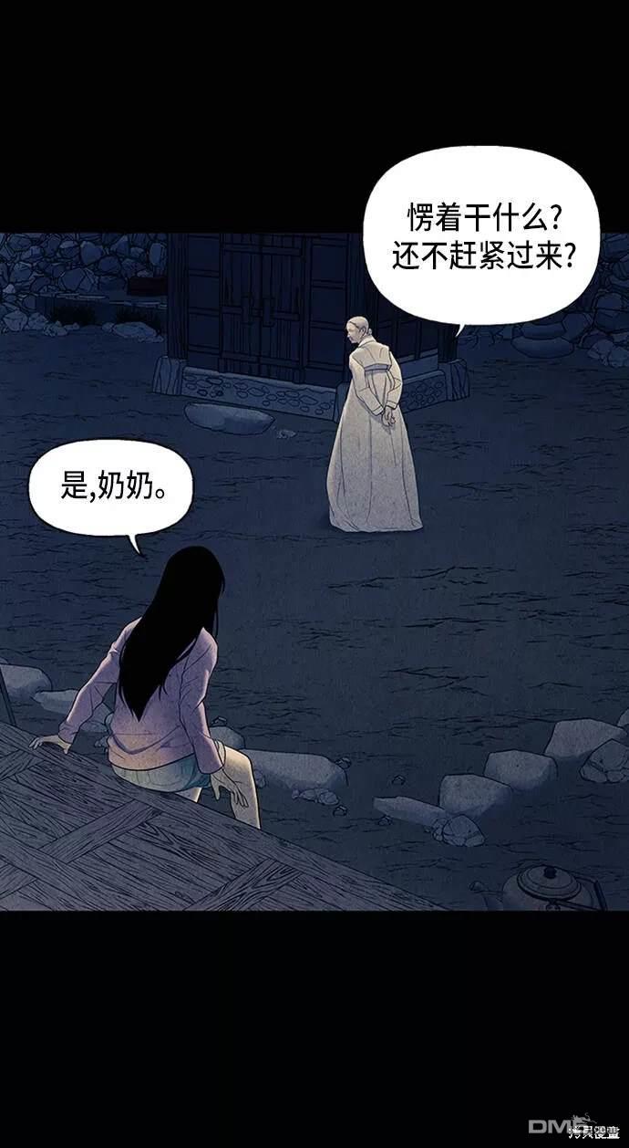 第 71 页