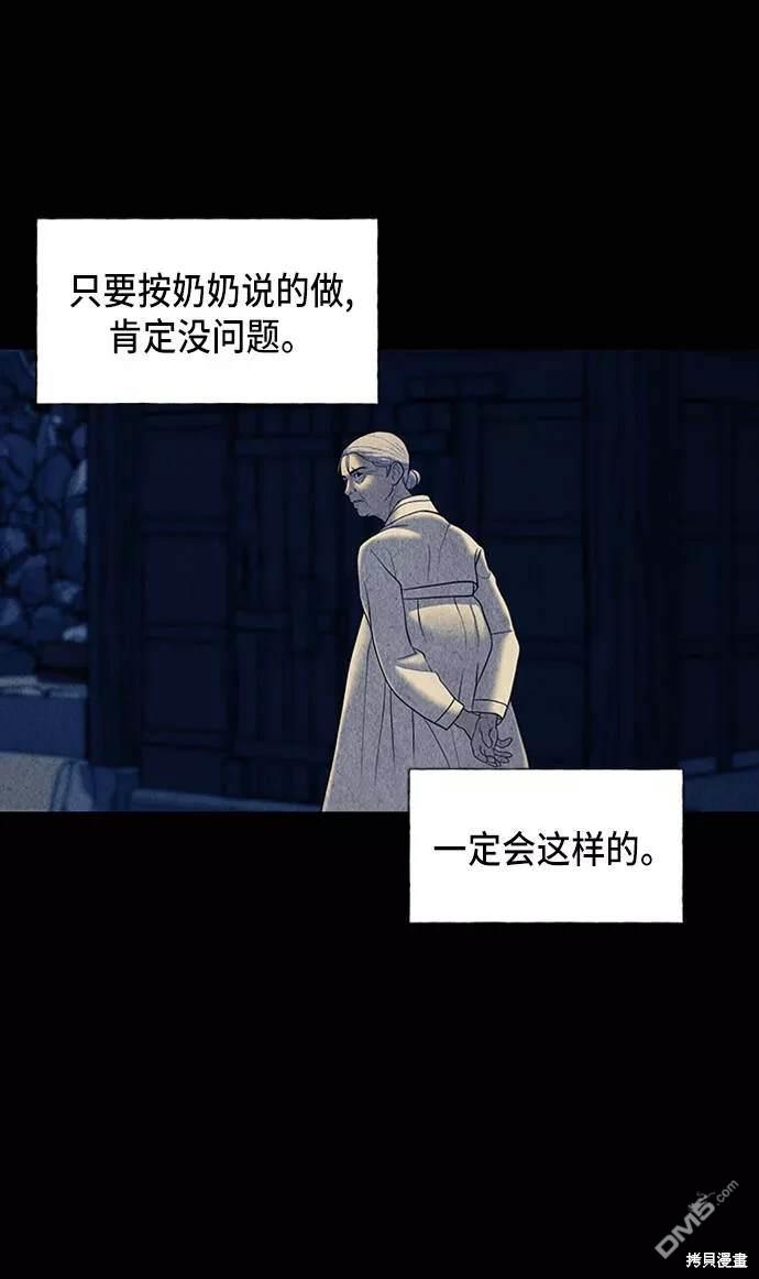 第 72 页