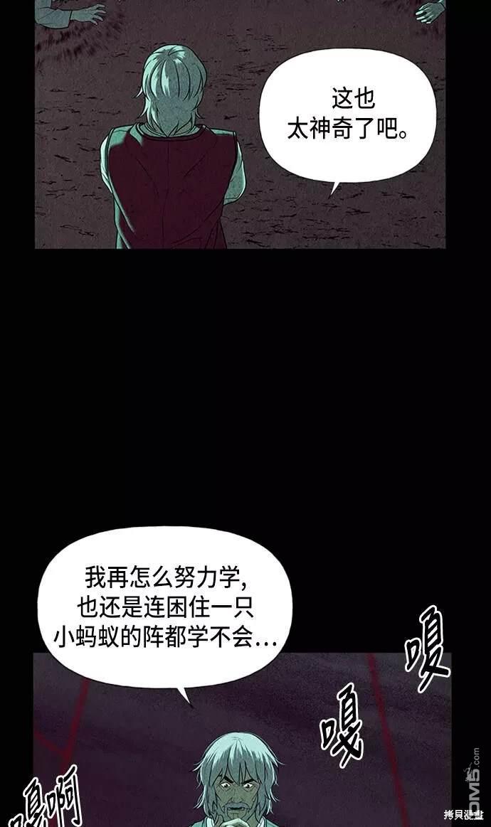 第 75 页