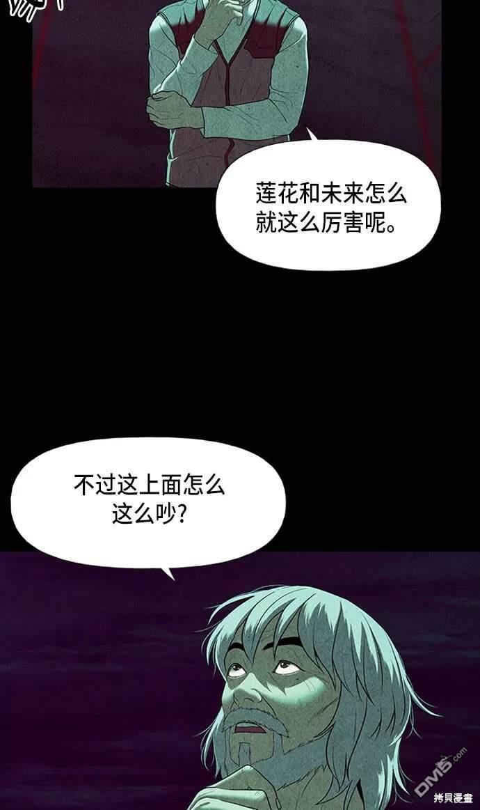 第 76 页