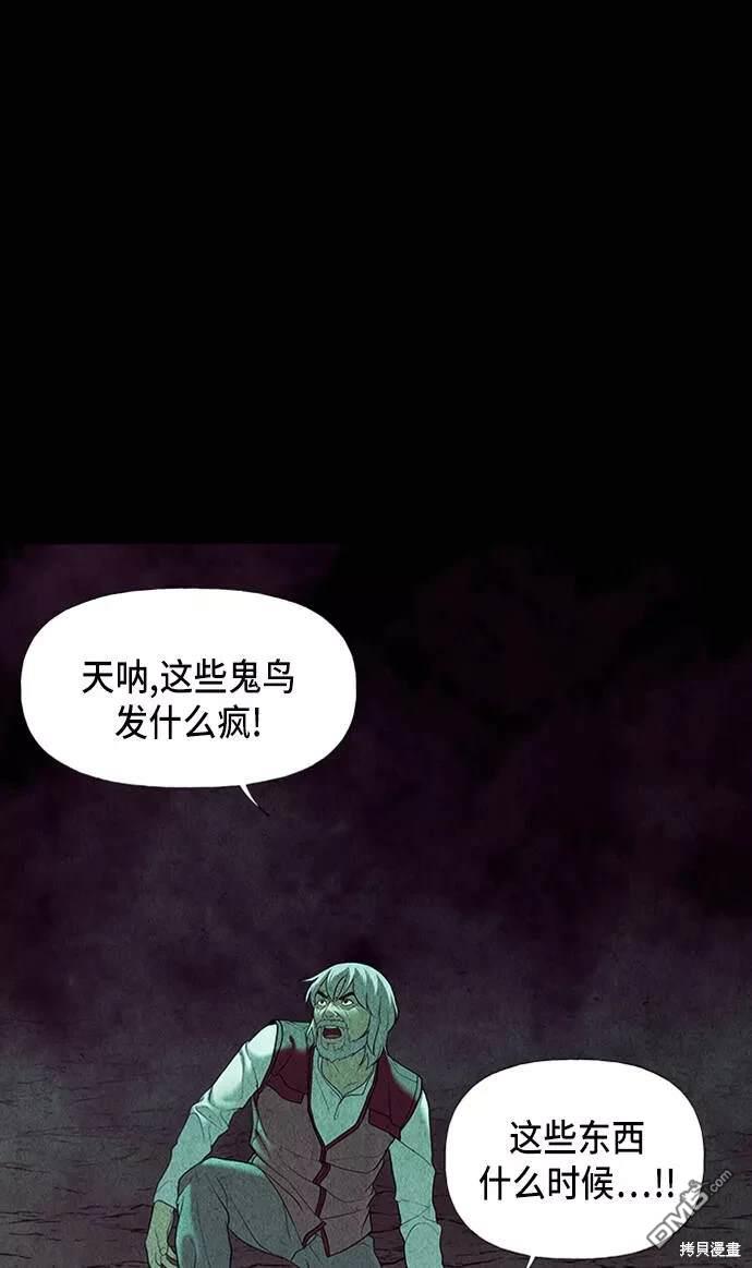 第 79 页