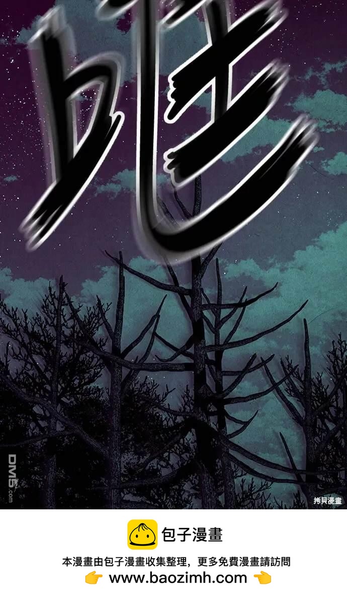 第 94 页